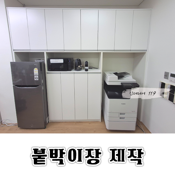 홈페이지썸네일1 (2).png