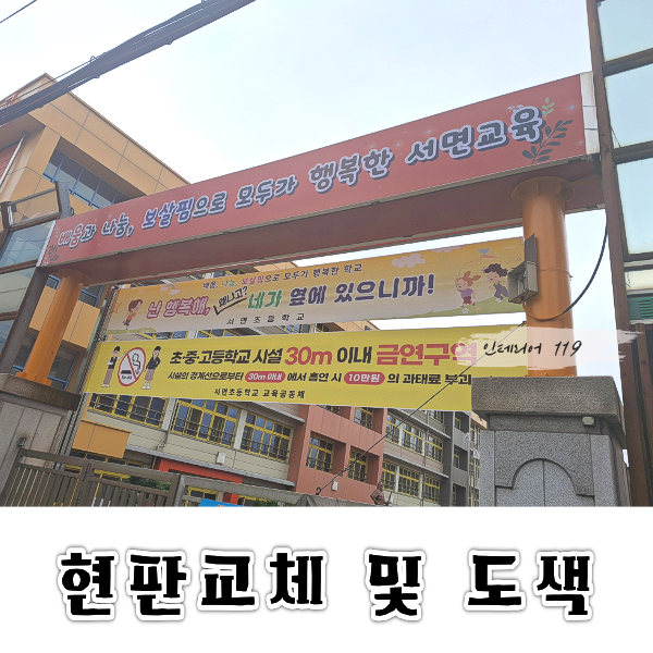 홈페이지썸네일1.png