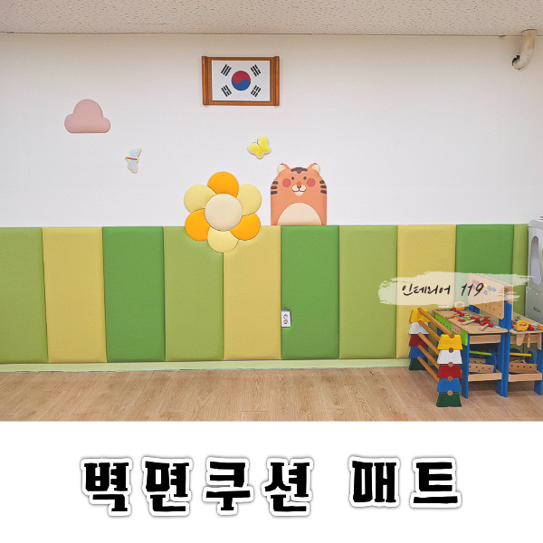홈페이지썸네일1.png