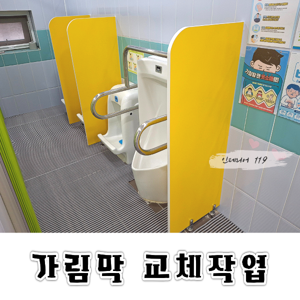 홈페이지썸네일1 (1).png
