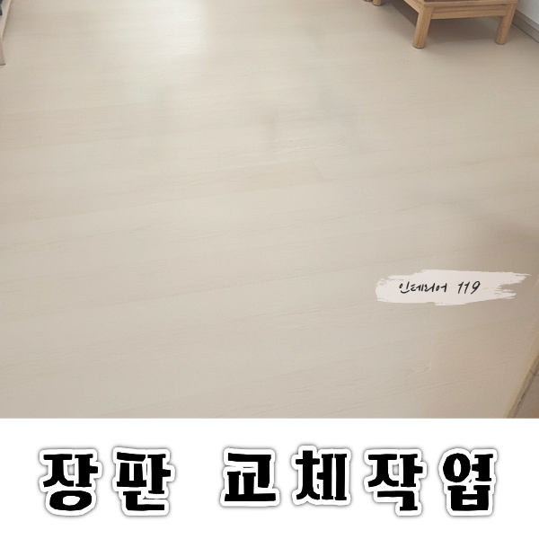 군포경찰서장판대표.png