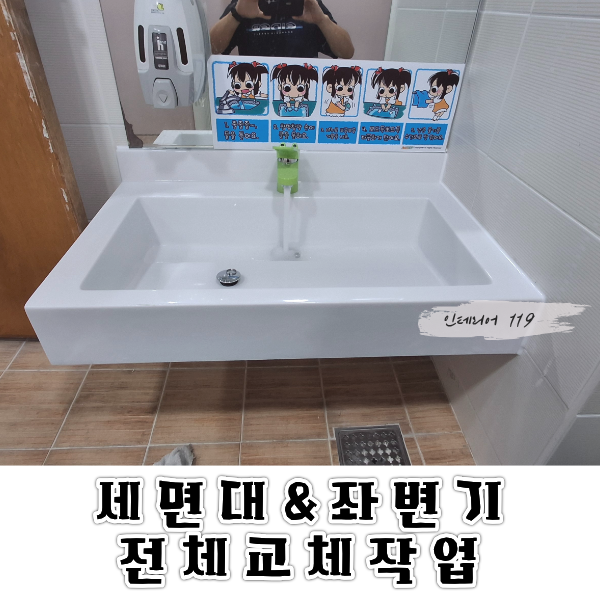 문원화장실대표.png