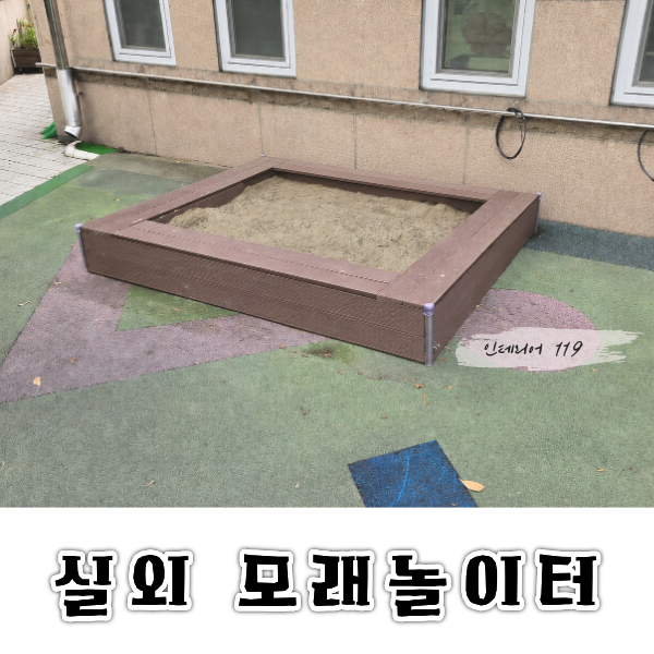 신안양모래놀이터대표2.png