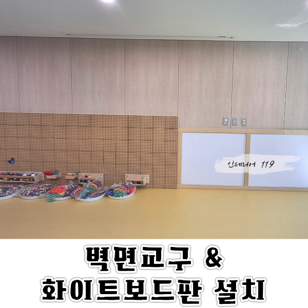 가온어린이집대표1.png