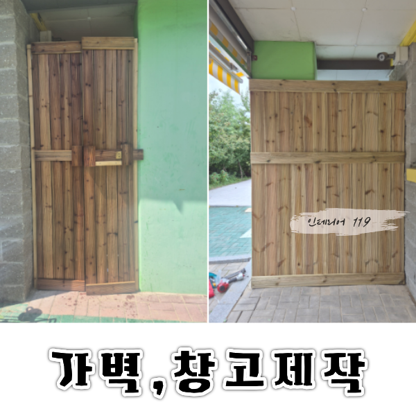 빛가온유치원대표2.png